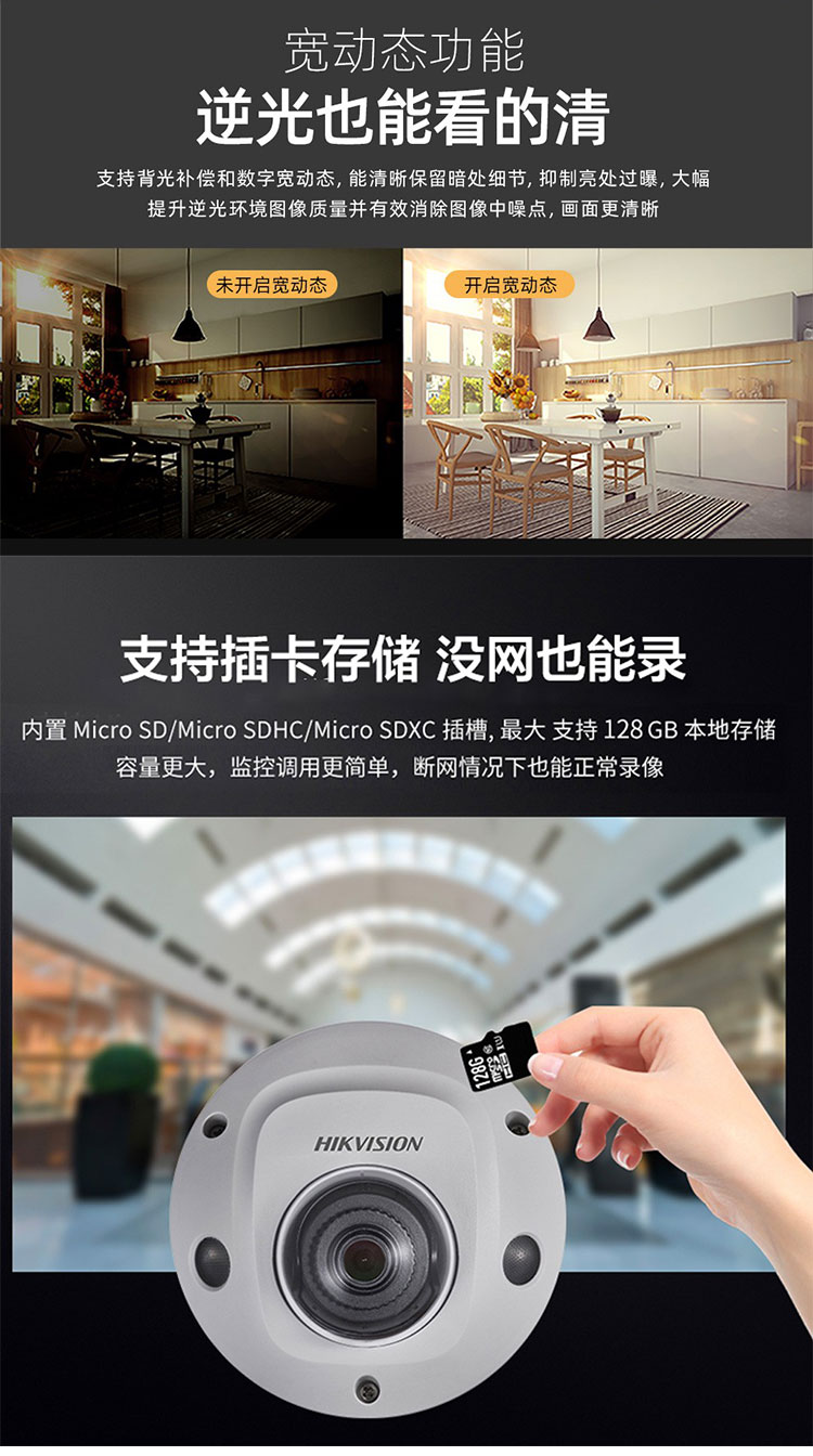 星光級全功能200萬電梯半球型網(wǎng)絡攝像機  星光級全功能200萬電梯半球型網(wǎng)絡攝像機