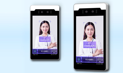 身份識(shí)別系統(tǒng)-深圳智慧園區(qū)